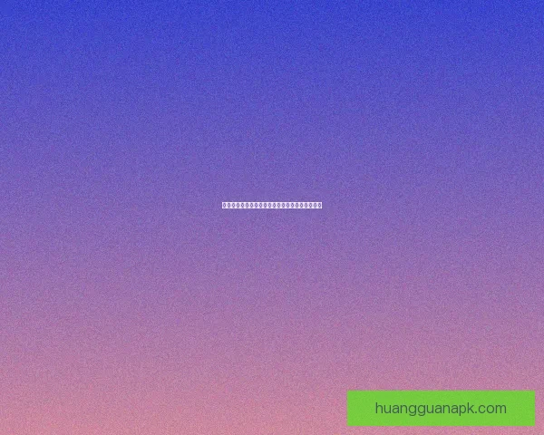 世界杯买球预测技巧分析与热门球队状态解析指南