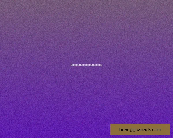 世界杯买球预测技巧分析与热门球队状态解析指南