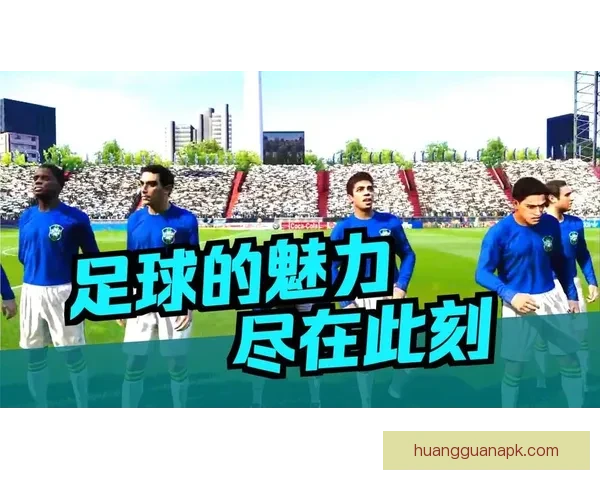 世界杯竞猜返利活动上线，赢大奖尽在此刻，机会不容错过！