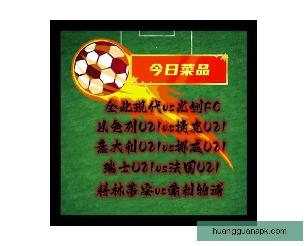 燃情世界杯竞猜，赢取惊喜好礼挑战你的精准比分预测