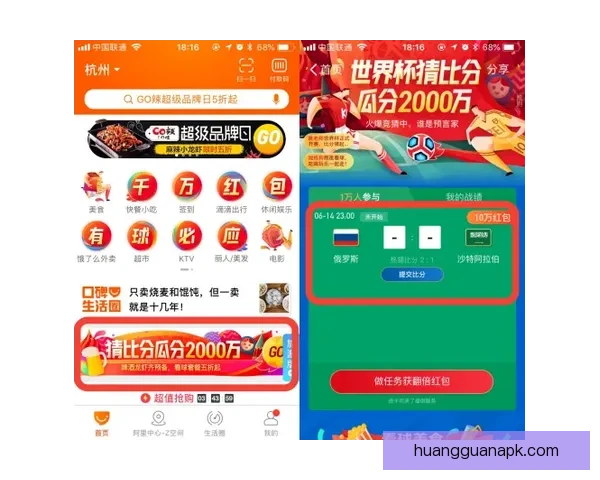 世界杯体育竞猜网站全新玩法解析与高效投注技巧指南