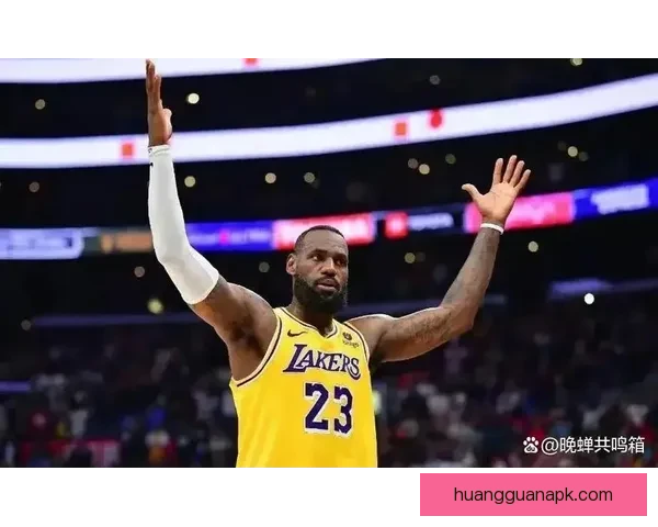 詹姆斯迎来伟大里程碑 1611场比赛追平帕里什并列历史第一
