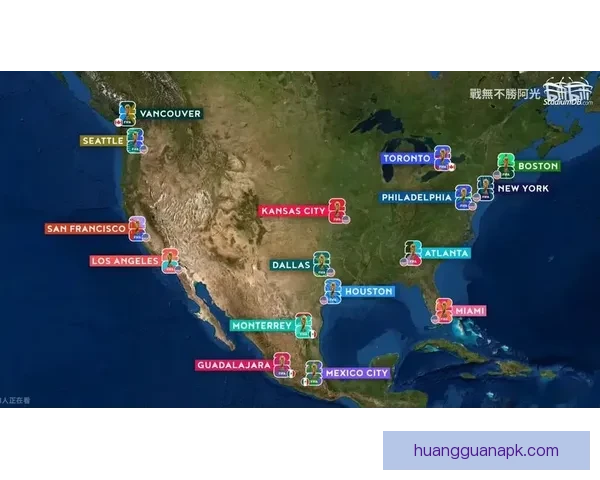 2026年世界杯将在哪些城市举行以及举办地的最新消息分析