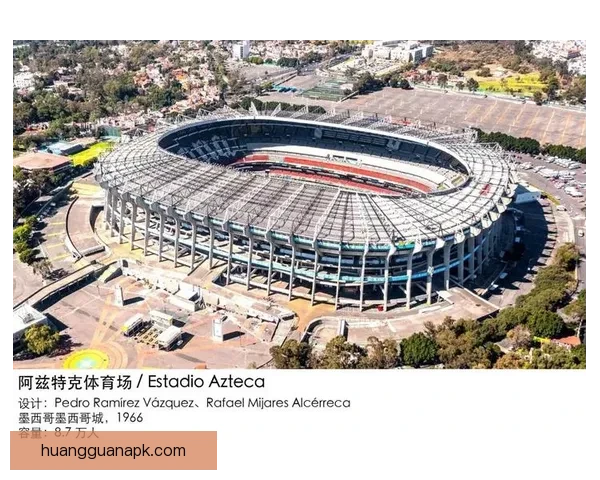 2026年世界杯将在哪些城市举行以及举办地的最新消息分析