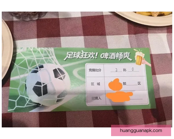 足球竞猜新玩法深度解析：如何提升你的竞猜策略与精准预测技巧