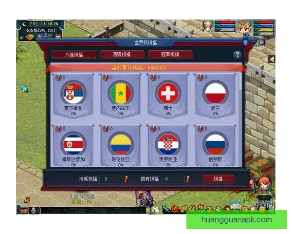 世界杯竞猜游戏网站尽享激情赛事预测乐趣与大奖奖励 世界杯竞猜游戏网站尽享激情赛事预测乐趣与大奖奖励